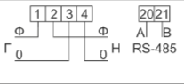 Схема подключения RS-485 КАСКАД-12-МТ исполнение W2