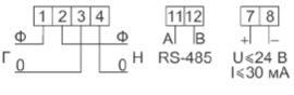 Схема подключения RS-485 КАСКАД-12-МТ исполнение W3