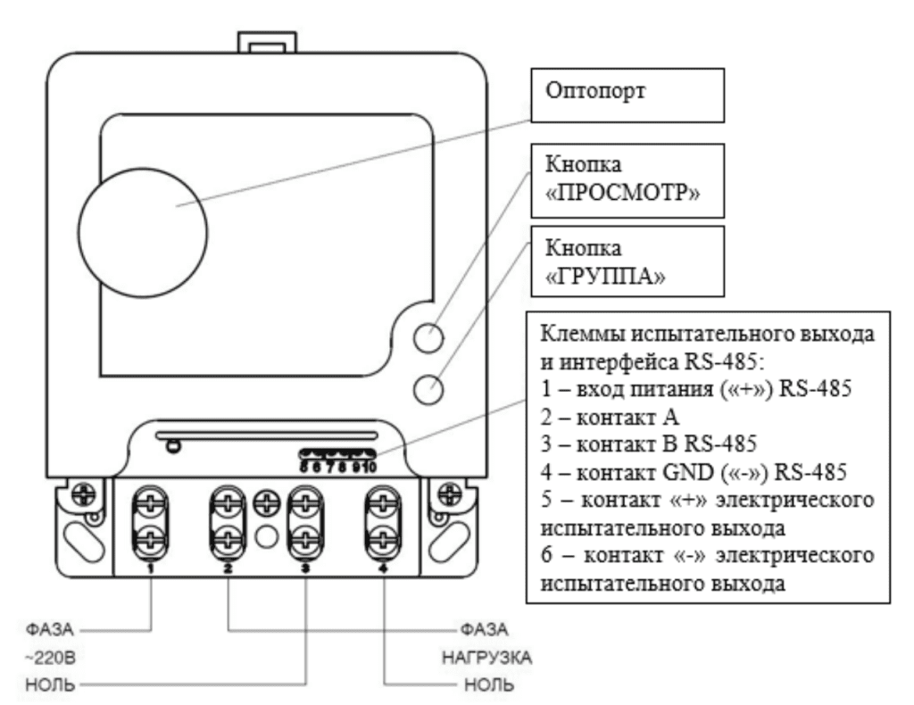 Подключение RS-485 WAVIoT ФОБОС 1