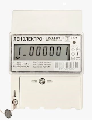 Электросчётчик Ленэнерго ЛЕ 221 модификация R4D0