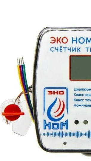 Схема подключения DUX / ЭКО НОМ СТУ по RS-485