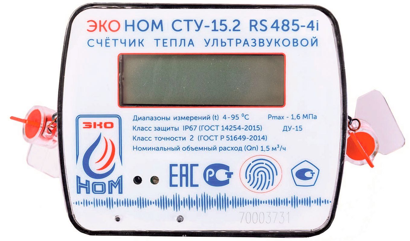 Теплосчётчик DUX / ЭКО НОМ СТУ