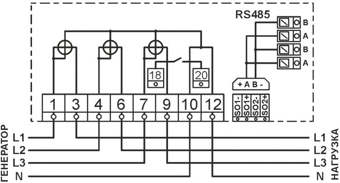 Схема подключения RS-485 Матрица NP73E