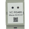 УС-RS485 Front УС-RS485 — вид сбоку с клеммами подключения