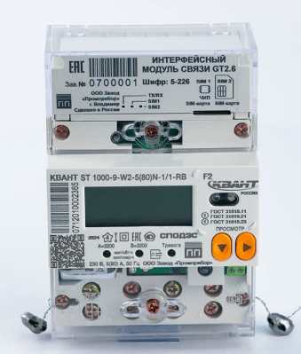 КВАНТ ST 1000-9 исполнение W2